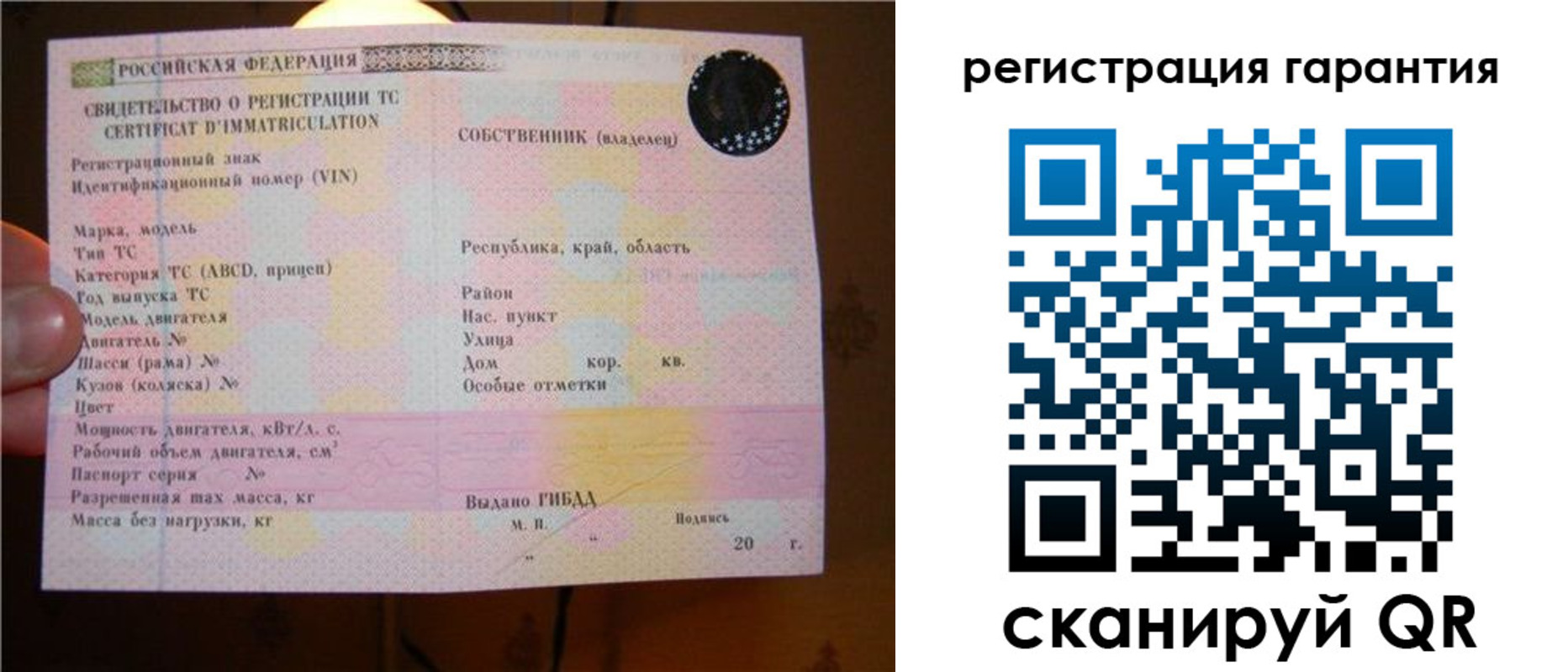 прописка для кредита в Якутске