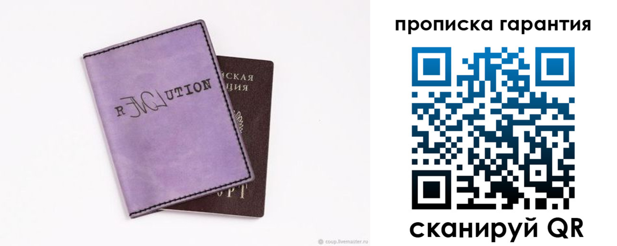 миграционный учет в Якутске